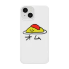 だんごむしのオム Smartphone Case