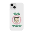 HAMAKKOのHAMAKKO オリジナル 中華街の少女 Smartphone Case