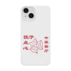 HAMAKKOのHAMAKKO 中華餐厅 饺子点心 Smartphone Case