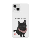 保護猫カフェ キャットローフのとわちゃん。 Smartphone Case