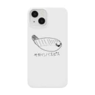 私的グッズ保管庫のサカバンバスピス Smartphone Case