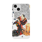 MUGEN ARTの歌川国芳 / 猫浮世絵 / 流行猫の戯 / 梅が枝無間の真似　 Smartphone Case