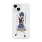 SAKUPRO_公式ストアのすきです、ゆのちゃん。 Smartphone Case