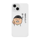 ライト兄貴のライト兄貴　止まるじゃねぇぞ！ Smartphone Case