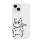 MeniereのUsagiman_愛してる Smartphone Case