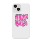 ねむいのおみせの♡顔がいい♡ピンク/ぴんく/桃色 Smartphone Case