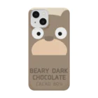 chikichickleのダークマチョコレート Smartphone Case