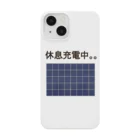 shechewsの休息充電中。。 Smartphone Case