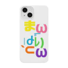 まんぱりとんのまんぱりとん iPhone Smartphone Case
