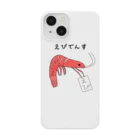 ヘンテコデザイン専門店　SYUNLABOのえびでんすあります Smartphone Case