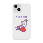 NIKORASU GOのユーモア歴史ダジャレデザイン「ダルイ13世」 Smartphone Case