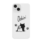 しっぽ堂のOchiri　ブラック Smartphone Case