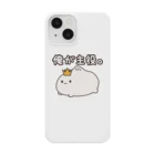 t_flowershopの俺が主役。しゅうまいさん Smartphone Case