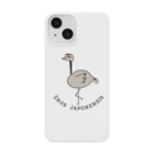 図鑑『動物達は自由奔放。』の『Grus Japonensis』＝タンチョウヅル Smartphone Case