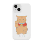 招き猫工房の茶トラおこ招きにゃん Smartphone Case