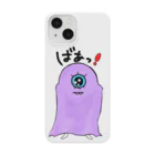 ぽぅちゃぁんのいち目ちゃん（布）ばぁっ！ Smartphone Case