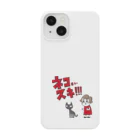 吉田家の店のネコ…スキ… Smartphone Case