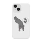 おえかきクラブの何もしたくニャ Smartphone Case