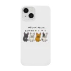 zukakotoのめちゃぺちゃかわいい Smartphone Case