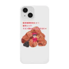 さくらんぼねこの猫耳レッド Smartphone Case