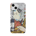 maho8042の悟助ちゃん Smartphone Case