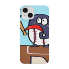 本場のクロワッサンの発音に驚いたのオオタニさん⚾️ Smartphone Case