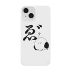 あまぢおのグッズ屋さんのシマゑ゛？ナガ Smartphone Case