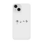 シャム猫娘のメンヘラ(眼球)手描きメンヘラ。メンヘラシンガー Smartphone Case