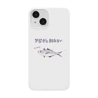 NIKORASU GOのユーモア釣りデザイン「アジすら釣れない」 スマホケース