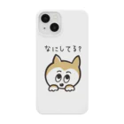 nine-pocketの上目遣いで何してる？ Smartphone Case