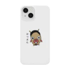 ｱﾝﾆﾝのせーのはいさいぽてと🥔 Smartphone Case