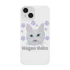 れいにゃん堂&れいにゃあ～と😺のチョークアートの白猫[Magao Neko] Smartphone Case