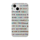 onmycolorの楽描き店のアート de 般若心経 Smartphone Case