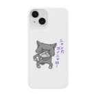 しいたけくらぶのニャンだコノニャロー Smartphone Case