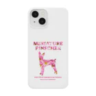 onehappinessのミニチュアピンシャー デイジー 2023　【One:Happiness】 Smartphone Case