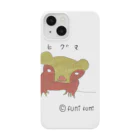 FUMIFUMIの©️fumifumi ヒグマ Smartphone Case