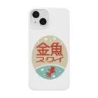 空想レトロ看板店のレトロ看板　金魚すくい Smartphone Case