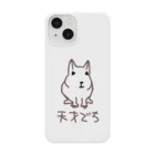 でぐーや　の天才デグー Smartphone Case