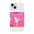 nozomi-mama-shop♪のI love balletグッズ🩰 Smartphone Case