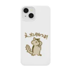 ミナミコアリクイ【のの】のメンタルつよ！【リス】 Smartphone Case