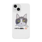 れいにゃん堂&れいにゃあ～と😺のチョークアートの白黒ハチワレ猫推し😸 スマホケース