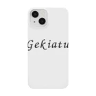 bon_k_bonのゲキアツ Smartphone Case