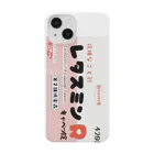 RrrrrrrRのレタスミン Smartphone Case