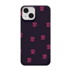 maitoHの愛愛愛 Smartphone Case