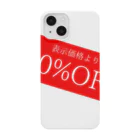 Mumumu-の80％OFF Smartphone Case