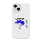 tsukajirou2015-LINESTAMPの【柔道用語】背負い投げ Smartphone Case