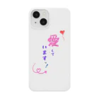 Heart-of-JapneseCultureの愛していますッ！ Smartphone Case