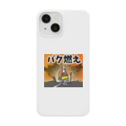 tsukajirou2015-LINESTAMPの【消防士用語】バク燃え Smartphone Case