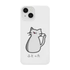 にゃー君の太った（かもしれない）ねこちゃん スマホケース