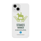 KAWAGOE GRAPHICSの勝ち馬（ステークスウイナー） Smartphone Case